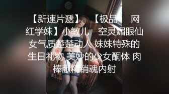 贵在真实！大神征服运输业老板千金 车震美腿 KTV 各种调教啪啪内射 全程露脸对白精彩！ (9)