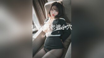 【新片速遞】新片速递《户外浪久天》美少妇户外随机勾搭路人小哥到公厕啪啪来月事只能爆菊花