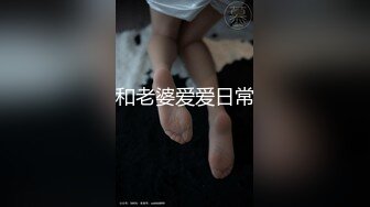 按摩一半直接插入，这身材太绝了（女主详细资料及约炮方式看简/介