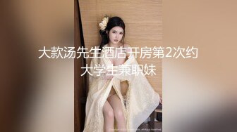 《台湾情侣泄密》被男友出卖的极品小嫩妹