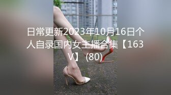 极品❤️乱伦通奸】超短裤诱人蜜臀妹妹《妹妹同居生活》户外野战顶臀后入 白嫩肌肤真带劲 紧致白虎榨射中出