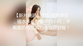 妖艳新人妹子全裸自慰化浓妆道具自慰白虎穴，小穴干净诱人