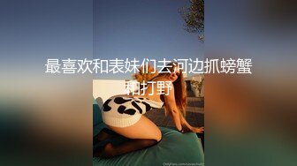  完美身材反差婊骚人妻【勾搭女孩】邀请铁粉单男肏逼这不是在演习第二季