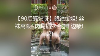 萝莉嫩妹野外 公共场所露出啪啪【萝莉户外深喉】酒店群交乱操 肛塞骑乘顶操小嫩穴漂亮粉穴逼【89v】 (16)