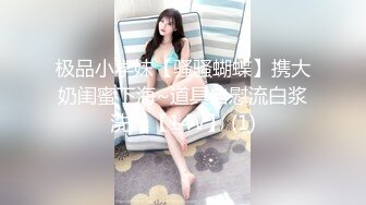 已婚少妇，被干到高潮叫老公 内射