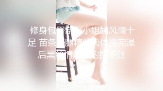 《最新流出??顶级女体写真》稀毛一线天馒头B白皙大奶极品女模?裸体瑜伽后的泳池边裸身太阳浴?4K画质身临其境一样