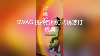 PUA大神成功拿下合租的漂亮女室友⭐开始拒绝了一阵但是被我的爱抚和前戏⭐然后就开始自由进出了