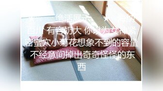 懵懂少女尝试约炮体验