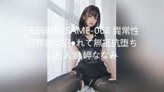 [无码破解]MGMJ-071 僕たちは、あの子の黒スト脚をやめられない。希咲那奈