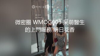 皇家华人HJ-152妄想发明TOY立体透视眼镜，我邻居的内裤竟然这么骚