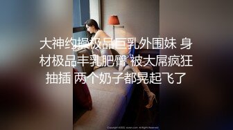 [2DF2] 小伙和日语系的女友大学毕业前的分手炮 身材不错挺丰满的[BT种子]