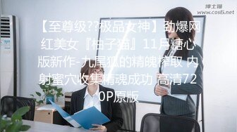 STP15324 最骚性爱姐妹花〖夜翼S和骚猫M〗现场实战教男士如何控精 无套双飞两极品骚货姐妹花 全程轮操骑乘啪啪