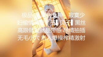 (中文字幕) [SHKD-902] 把东京来的美女小姐姐弥生美月泡到手后反手卖给猥琐大叔当作性玩具