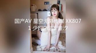   戏精演绎姐夫趁家里没人玩弄邻居巨乳妹被小姨子撞破花钱把她拉下水一块3P