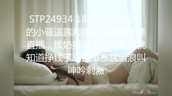 售价298顶级NTR性爱大轰趴，推特大神【飓风】订阅，极品丝袜人妻，绿帽 情趣 制服 黑丝3P淫乱盛宴 (7)