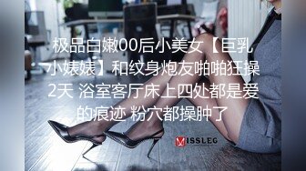 蜜桃影像EMX030化学女老师的性爱玩具