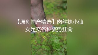 户外猥琐跟拍男连续拍3位良家少妇内急难耐找个没人地方小解怕人看见内裤扒个缝半蹲着尿内内尿湿了直接就扔了