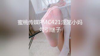 極品逆天顏值美女不見星空護士貓兒制服無套頂肏／粉色情人舔舐肉棒各種姿勢抽插粉鮑等 720p