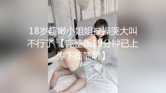 黑客破解监控偷拍 老公一回来就开心的要打炮的少妇