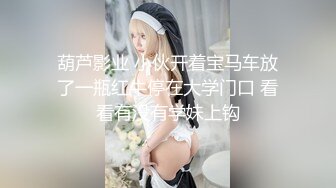 藝術學院美乳妹子私下援交影片流出