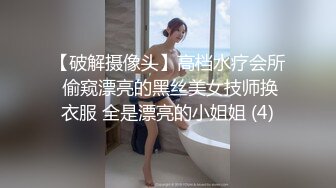 胖虎东南亚约妹短发无毛粉穴骚女啪啪，开档黑丝跳蛋自慰，头套男骑脸舔逼，骑乘猛操搞完李八八接着操