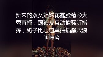 小伙把打扮时尚清纯漂亮妹带到住所半推半就肏了很敏感呼吸急促大声淫叫强行内射妹子嗷嗷哭对白刺激