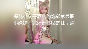 养乐多 长相清纯甜美身姿苗条动人的美女 性感黑色COSPLAY装扮