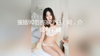 【酒店偷拍】一对胖女同开房玩，69姿势又舔又扣，模仿操逼用手扣，骑乘位弄，一直呻吟还挺爽