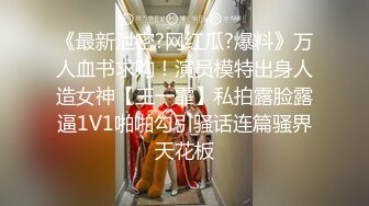 麻豆传媒 MD-0302 婚纱裙下流出前任浓精 悖德新娘享受偷情的快感