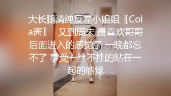  丝袜高跟露脸颜值很高的小妞跟大哥激情啪啪，全程高能各种抽插，让大哥肆意玩弄扛腿抽插浪叫不止