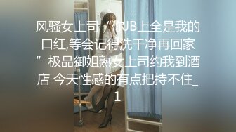 校花学妹【杨羊小妹妹】骑乘位无套啪啪~口交吞精~【64v】 (27)