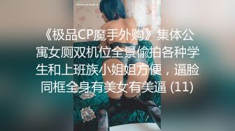 鬍子拉碴的牛人口交白虎鮑魚 可愛小台妹陰毛濃密說話嗲嗲的