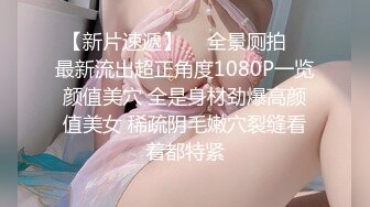  乐橙精品未流出过的湖景房高清偷拍极品御姐眼镜美女和男同事开房做爱