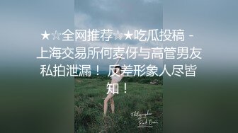 STP33033 極品尤物網紅女神！新人近期下海！性感露奶裝，扒開丁字褲爆插騷穴，粗大假屌進進出出，表情很是淫騷