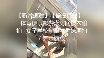 轻坦克少女 文轩的最爱 高速爆操