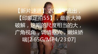 STP32764 蜜桃影像传媒 PME129 操翻不知羞耻黄播女室友 莫夕慈