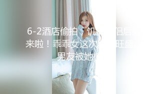 漂亮的妹子 奶子很饱满啊 蜀黍给你打一针 不疼的就是有点热乎乎麻酥酥的