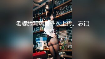 果凍傳媒 91YCM016 姐姐給弟弟約炮閨蜜 明步奈