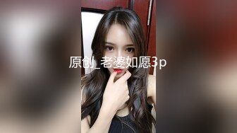 ✿91制片厂✿ 91BCM011 渣男为借钱迷晕女友献给朋友 小柒