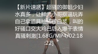 被玩坏的小母狗如娃娃般被蹂躏