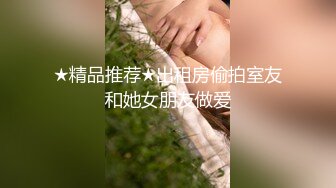 吹簫技術超一流 真是讓人陶醉 看著都興奮來一發 正點