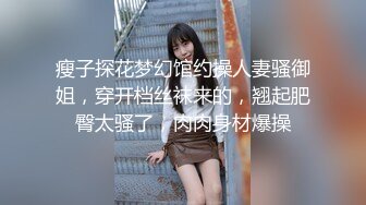 极度淫荡花裙少妇 主动解开裤子手伸进衣服摸奶子 撩起裙子摸逼边口交 打桩中途休息自摸起来