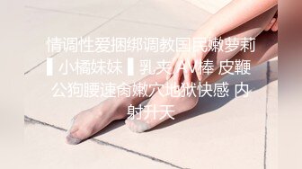 锦衣卫探花07-05约操美容院兼职女孩，苗条善谈，床上暴躁