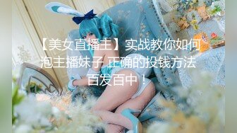 裸眼VR第一视角被操之豪乳女神『胡良』篇 骑乘爆穴 抽插高潮射一身 完美露脸