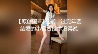 LAX-0036偷拍女儿性爱实录