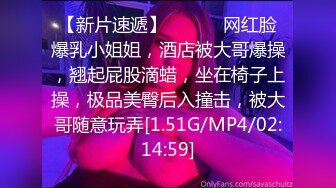 年轻漂亮的性感小美女偶尔出来援交,不料却碰到位混社会又特别能操的纹身哥