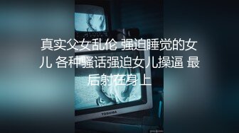 公交车上打飞机射到前排妹子头发上了