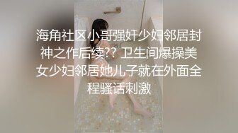 （原创）捆绑起来为所欲为（后续）