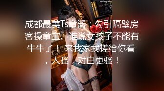 和巨乳表妹在房间里做爱，家人在隔壁不敢叫出来（完整32部简芥看