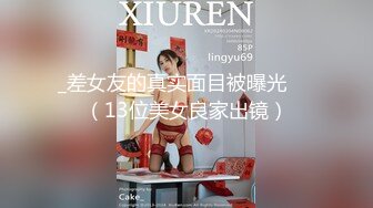 【极品波霸❤️女神】桃桃学姐✿都市秘情好玩不过嫂子偷看A片自慰的嫂子肉棒艹她止痒软糯白虎蜜鲍拉丝内射